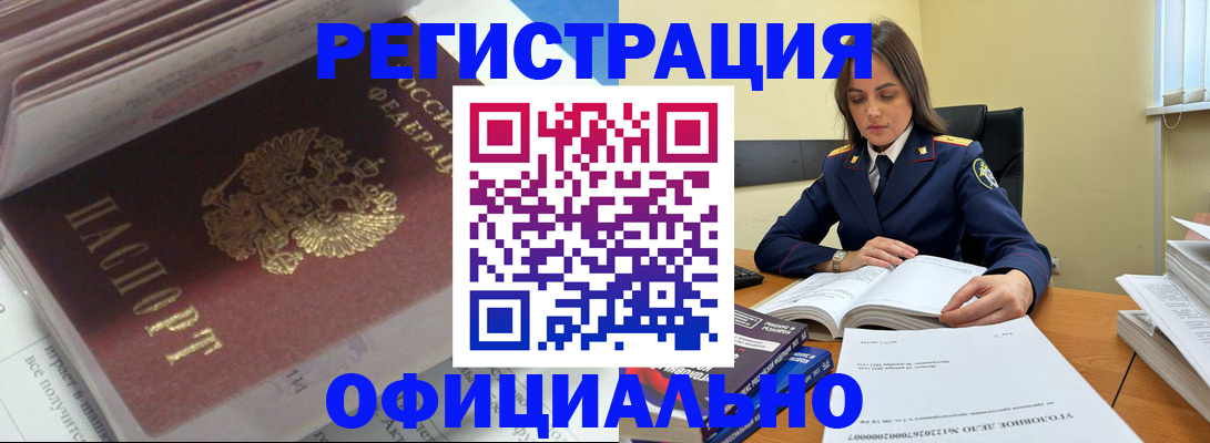 прописка поиск в Мурино
