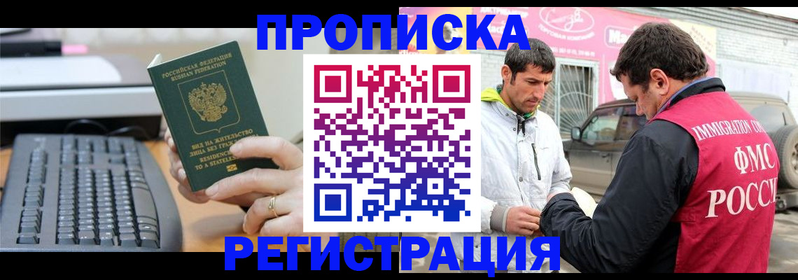 найти адрес прописки в Мурино
